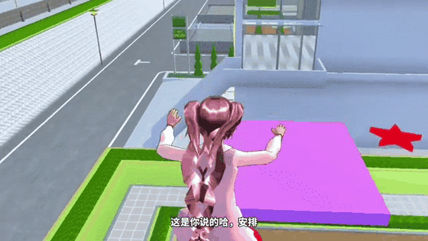 樱花校园跑酷大赛,答题挑战,智勇并进的知识狂欢