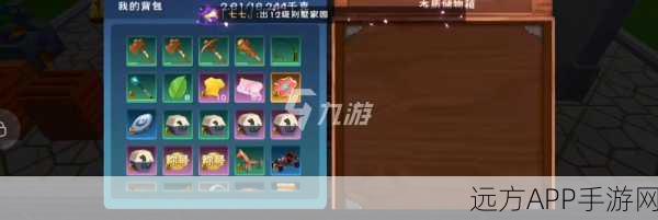 创造与魔法深度攻略,揭秘沉眠凶鲨饲料的制作秘籍
