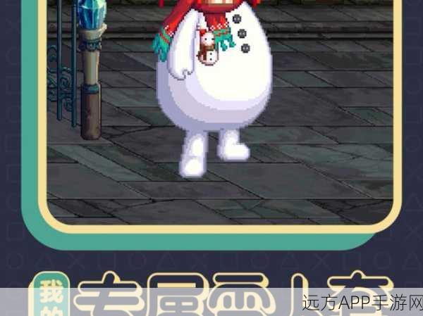 DNF雪人套手感大比拼，哪款才是你的战斗神器？