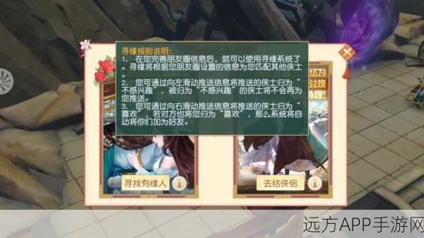 神雕侠侣2白驼山门派强吗_神雕侠侣2白驼山门派介绍
