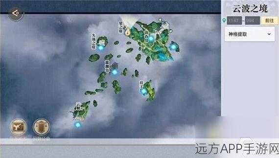 天谕手游深度攻略,揭秘神秘货物任务全步骤与高效技巧