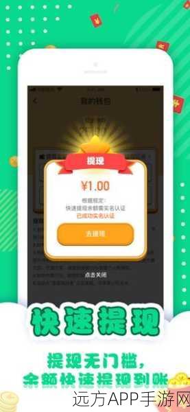 答对才能赢，红包版答题闯关小游戏火爆来袭！