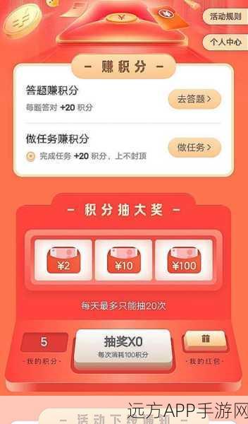 答对才能赢,红包版答题闯关小游戏火爆来袭!