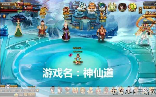 神仙道云中界伙伴推荐，武圣玩家的绝佳选择