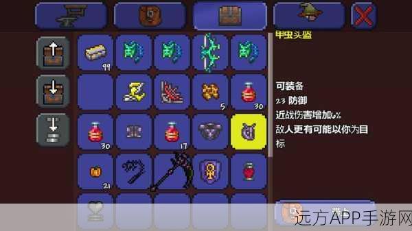 泰拉瑞亚深度攻略，解锁巨龙套装，打造无敌战士的从零合成之旅