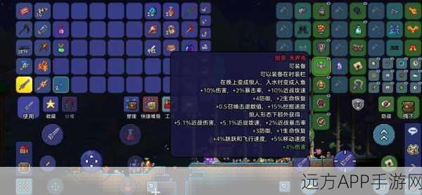 泰拉瑞亚深度攻略,解锁巨龙套装,打造无敌战士的从零合成之旅