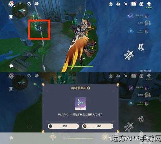 原神矿石商人位置全揭秘，高效采集矿石的必备指南