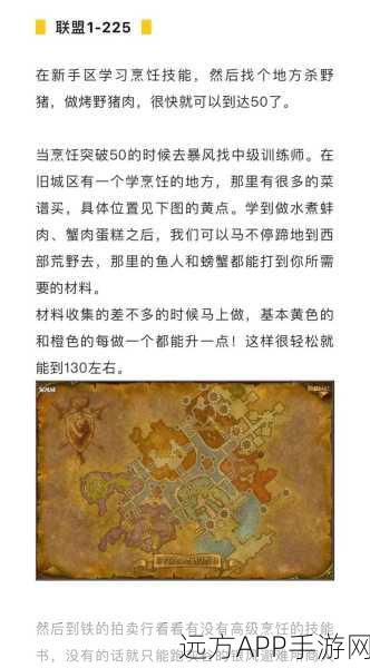 魔兽世界深度解析，萨格拉斯印记声望获取全攻略