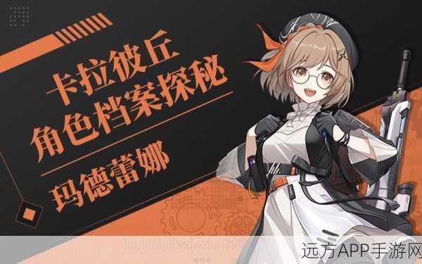 卡拉彼丘，雷娜技能全解析，战场上的多面手
