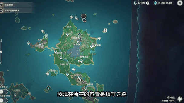 原神神樱大祓全攻略，揭秘三大位置与隐藏任务
