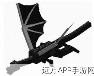 手游攻略大揭秘,我的世界末影龙挑战全攻略,解锁终极胜利秘籍