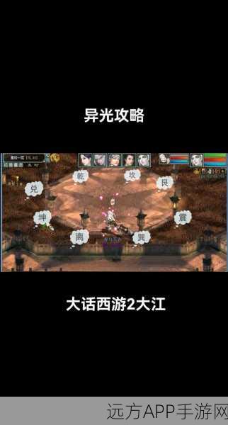 探寻大话西游端游，揭秘剑精灵神秘现身之地
