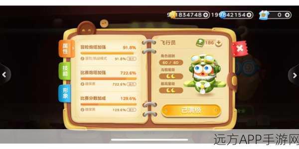 保卫萝卜3第35关攻略，解锁通关秘籍，轻松击败大Boss！