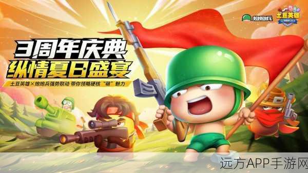 土豆兄弟中文版手机版震撼上线,手绘风弹幕射击冒险等你来战!