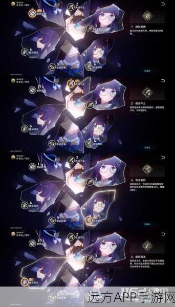 崩坏星穹铁道,佩拉顶级阵容搭配与实战策略揭秘