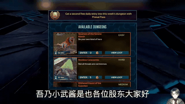 方舟生存进化，揭秘玛瑙螺驯服食谱与技巧
