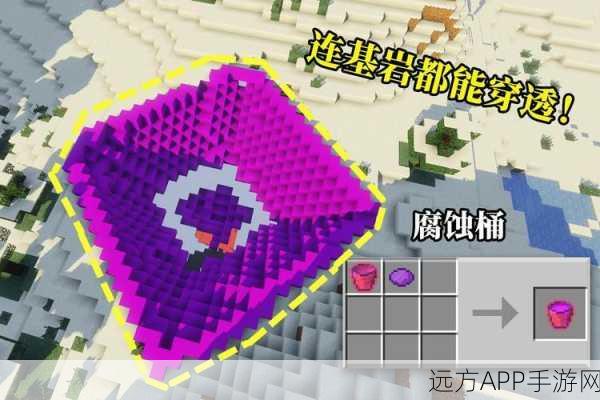 手游秘籍大公开，我的世界紫色染料合成全攻略，解锁隐藏合成表与高效获取途径