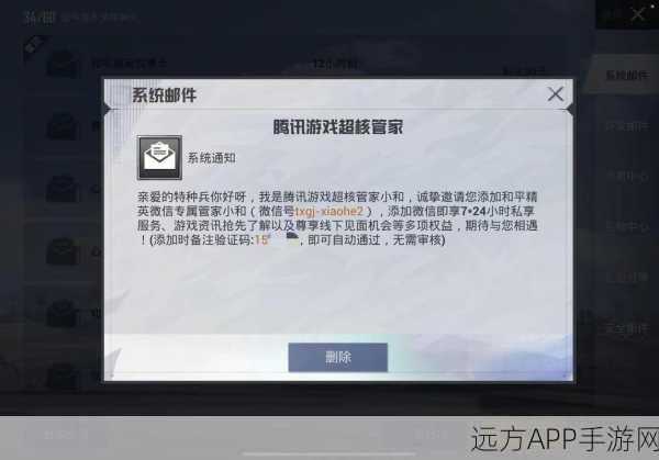 和平精英新纪元,悦享卡解锁竞技新篇章