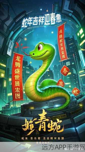 蛇年新春燃战火,时空猎人攻城战热血争霸赛即将启幕