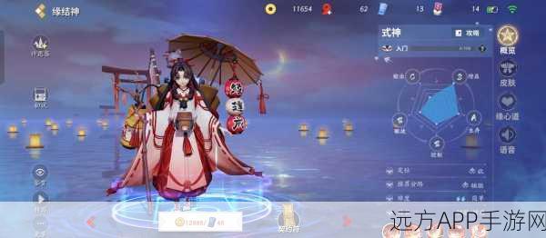 阴阳师手游，深度攻略！四大主角信物速刷技巧，助你征服平安京竞技场