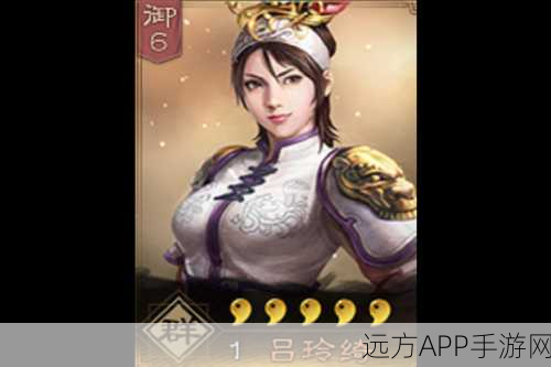 胡莱三国2深度解析，吕玲绮技能搭配攻略，打造战场女战神！