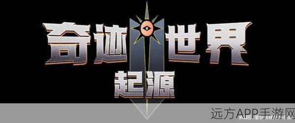 手游新挑战,夺魂血色仪式终极攻略,助你一战封神!