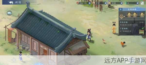 2025年新仙剑奇侠传手游，镇岳套装全面分析与最新热门玩法深度解析
