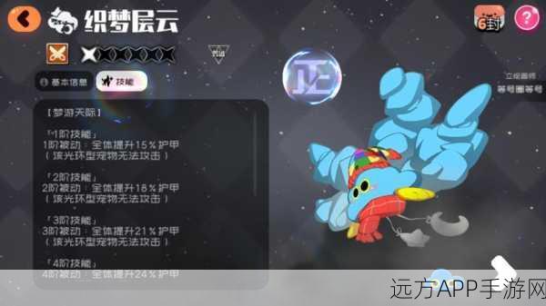 弹力果冻宠物深度解析，土闷鸡属性技能全揭秘