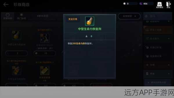 手游攻略大揭秘,黑色沙漠中如何捕获炫酷宠物鹰?