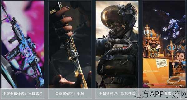 三角洲行动,全新提速策略揭秘,助你赛场抢占先机!