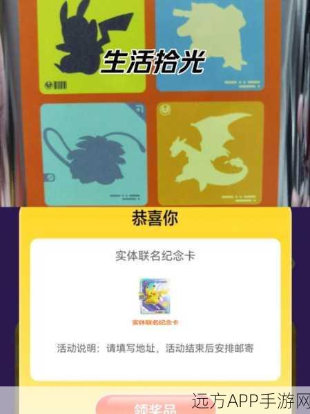 探秘宝可梦大集结,高效获取宝石的绝妙策略