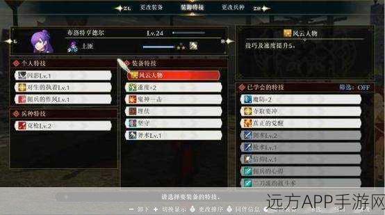 火焰纹章无双 风花雪月深度评测,经典设定完美复刻,战斗体验再升级