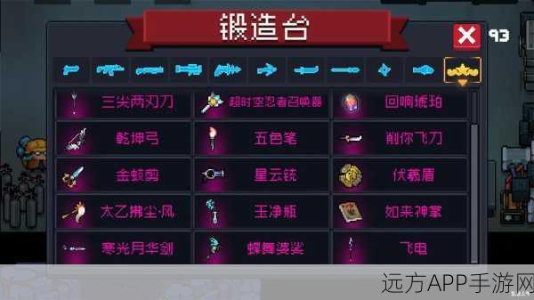 元气骑士，顶尖武器排行大揭秘，解锁战斗新境界！
