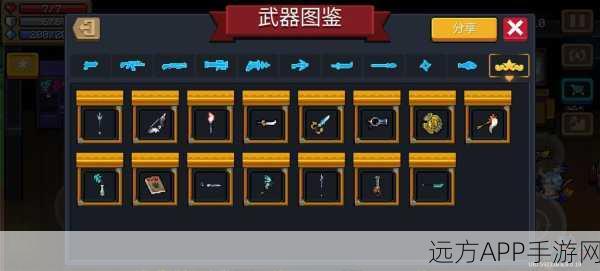 元气骑士,顶尖武器排行大揭秘,解锁战斗新境界!