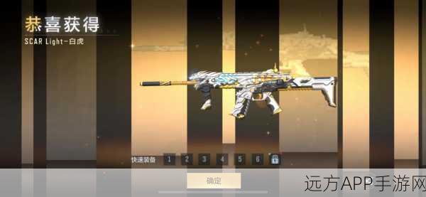 火麒麟白虎皮肤大揭秘，穿越火线枪战王者中如何斩获稀有神器？