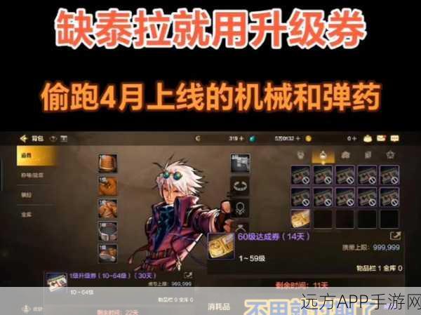 DNF机械元首火山挑战赛，解锁未知冒险，争夺荣耀之巅