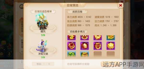 梦幻西游活力高效利用攻略,最大化收益技巧揭秘