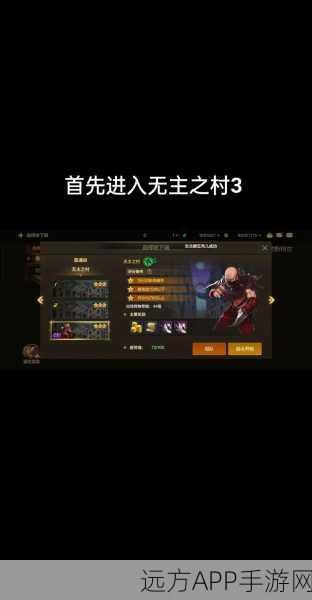 地下城与勇士手游，魅力何在，深度解析其成功之道