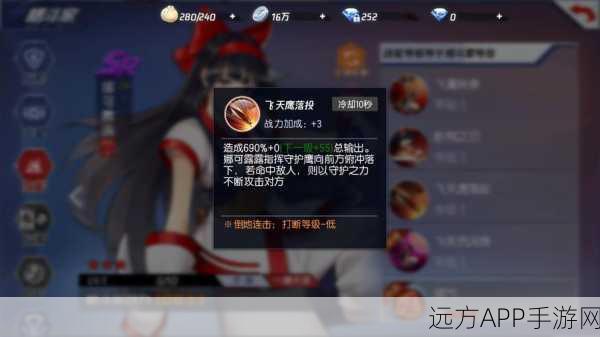 王者荣耀高手进阶，揭秘娜可露露的致胜技巧与实战应用