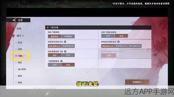 永劫无间手游，揭秘金色任务触发秘籍，助你称霸战场！