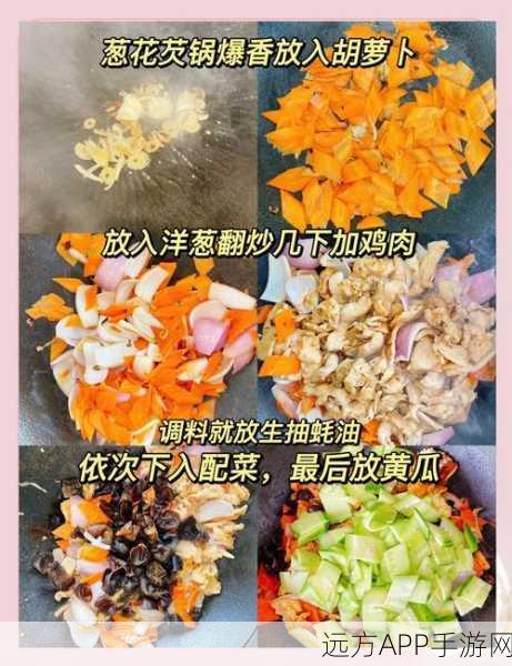 航海王热血航线,美食大赛木须肉配方独家揭秘,打造你的专属料理!