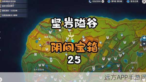 幻塔宝箱深度探索，全地图分布攻略与高效寻宝秘籍