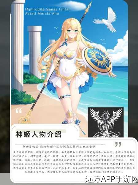 崩坏三，揭秘阿芙洛狄忒获取攻略与独家赛事细节