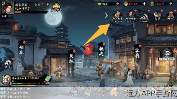 江湖再现铁血丹心，简化操作武侠文字RPG手游震撼登场