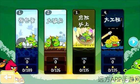 愤怒的小鸟OL，高效刷金币秘籍大揭秘