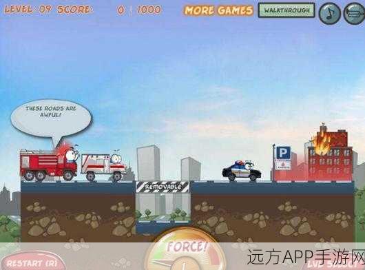 绘制撞车竞赛安卓下载_创新十足的休闲竞技类游戏