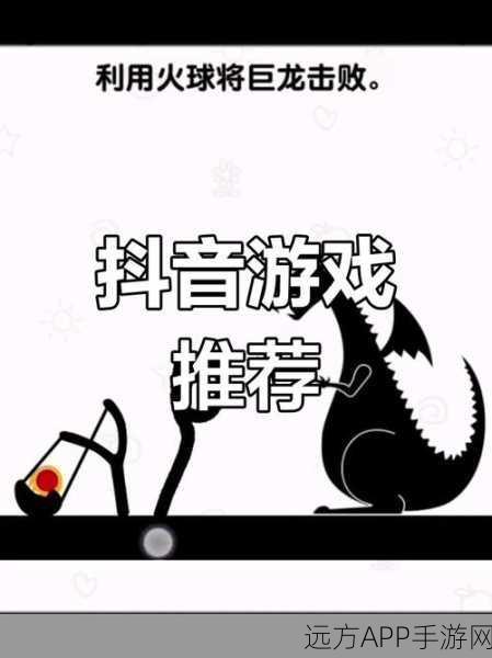 火柴人安装，点燃指尖冒险，探索无尽挑战之旅