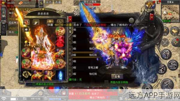 怒火一刀之雷霆合击下载_开局就送神器的经典传奇游戏