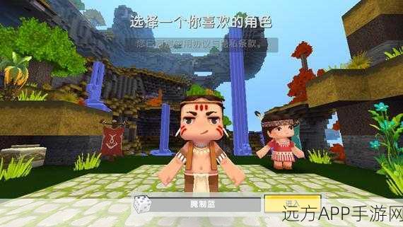 迷你世界生存挑战，揭秘红土寻觅攻略，助你称霸沙盒世界！