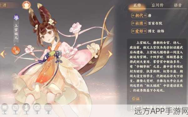 忘川风华录顶尖单攻角色排行,T0级英雄攻略大揭秘